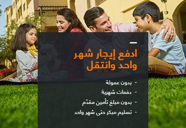 Ghoroob studio apartments